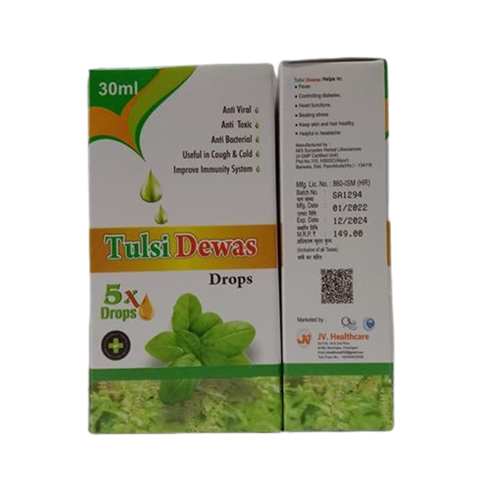 TULSI DEWAS